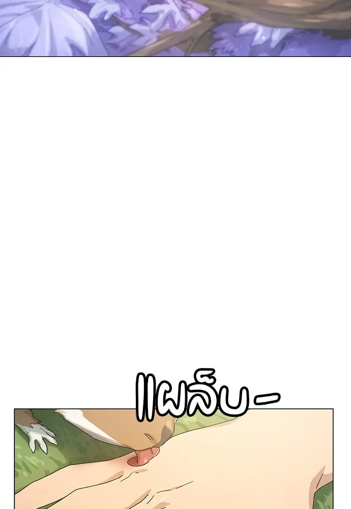 ตั้งแคมป์ฮีลใจในต่างโลก ตอนที่ 1 รูปที่ 143