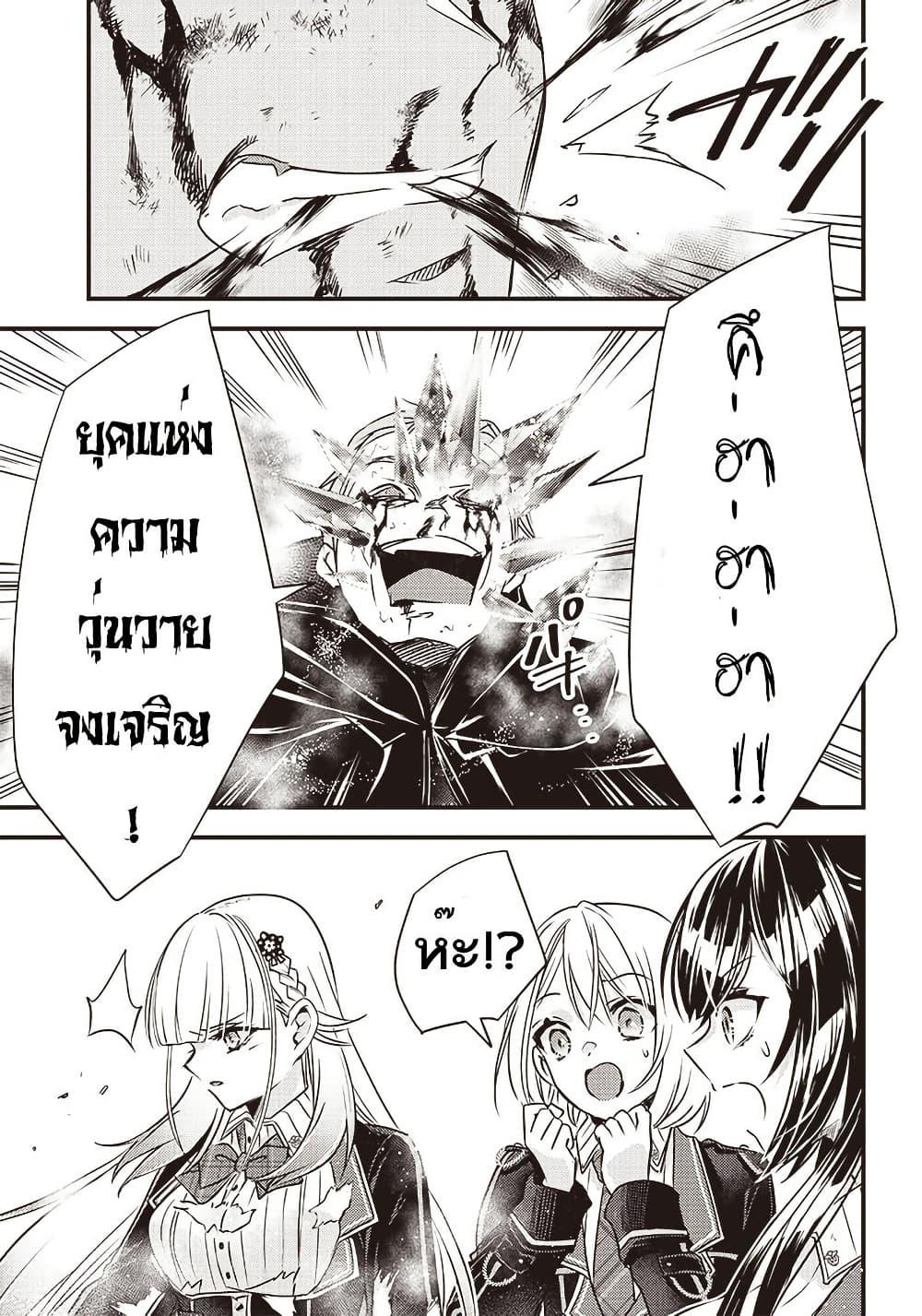 Manga-lc-com อ่านมังงะ อ่านการ์ตูน ออนไลน์ ฟรี Savage Fang Ojou-sama Shijou Saikyou no Youhei wa Shijou Saikyou no Bougyaku Reijou to Natte Nidome no Sekai wo Musou Suru ตอนที่ 1 2 3 4 5 6 7 8 9 10 11 12 13 14 ฟรี ไม่มีโฆษณา Manga-lc - อ่าน มังงะ อ่าน การ์ตูน ออนไลน์ อ่านมังงะ ฟรี