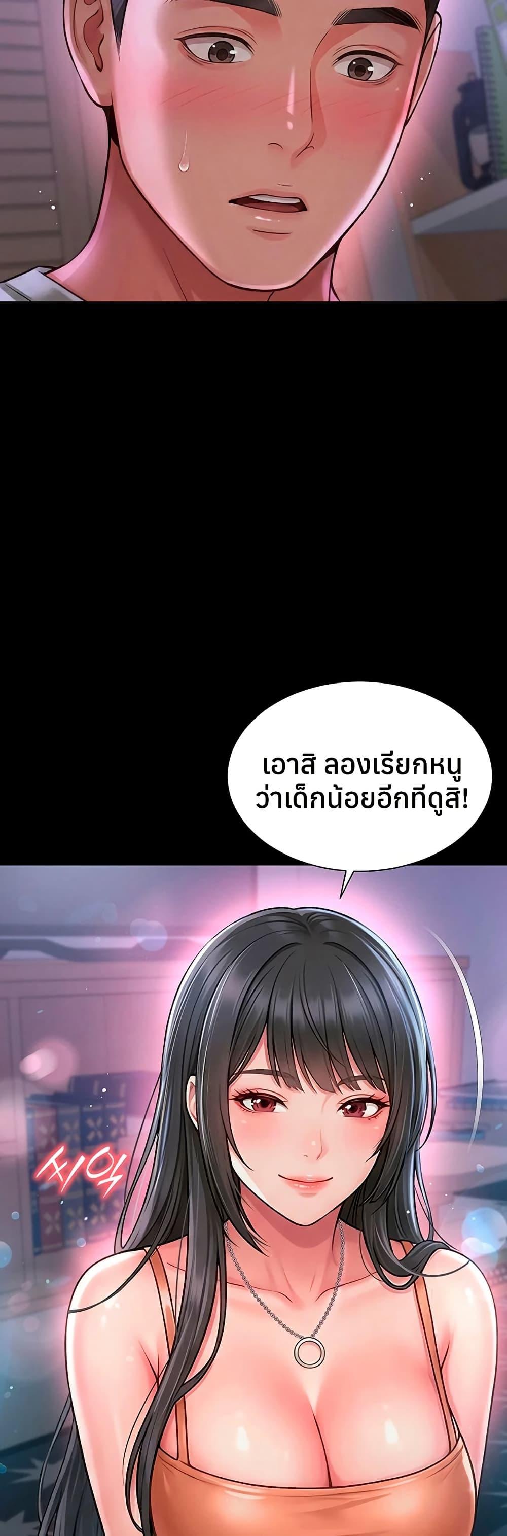 Doujin-Lc- อ่าน โดจิน มังฮวา เกาหลี ญี่ปุ่น จีน แปลไทย The Mother ตอนที่ 1 2 3 4 5 6 7 8 9 10 11 12 13 14 ฟรี ไม่มีโฆษณา อ่าน โดจิน Manhwa เกาหลี ญี่ปุ่น จีน เรามีครบ คัดมาให้เน้นๆ โดจิน 18+ รับประกันความฟินโดย  Doujin Lc