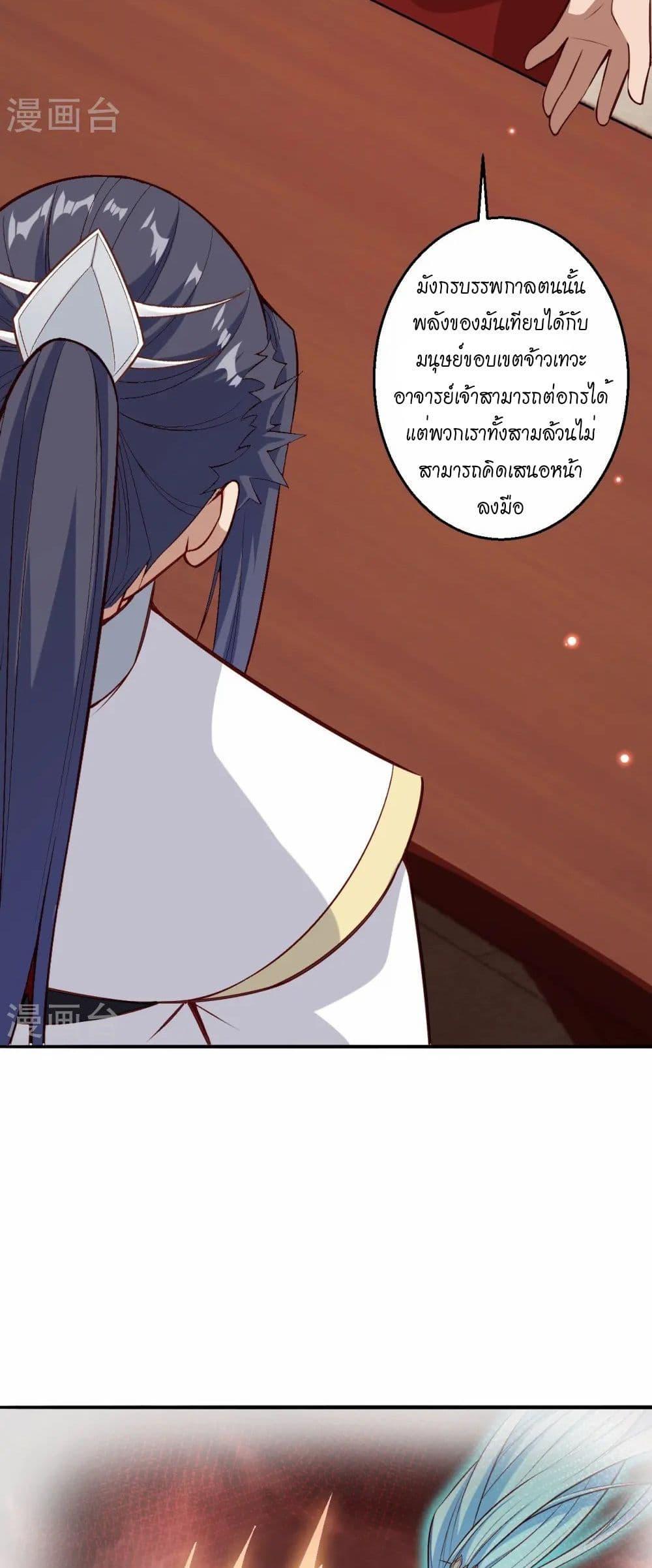 Manga-lc-com อ่านมังงะ อ่านการ์ตูน ออนไลน์ ฟรี Against the Gods อสูรพลิกฟ้า ตอนที่ 1 2 3 4 5 6 7 8 9 10 11 12 13 14 ฟรี ไม่มีโฆษณา Manga-lc - อ่าน มังงะ อ่าน การ์ตูน ออนไลน์ อ่านมังงะ ฟรี