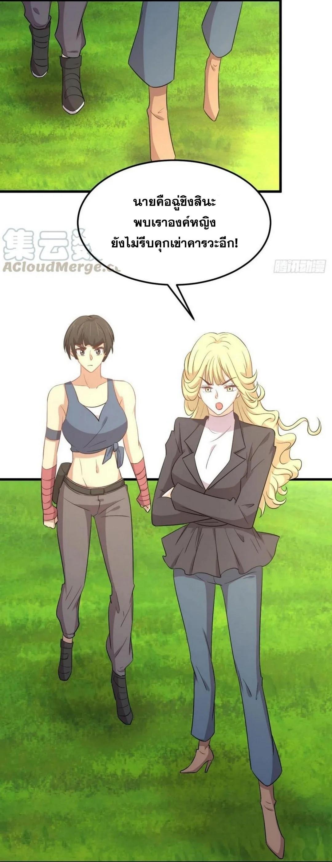 Manga-lc-com อ่านมังงะ อ่านการ์ตูน ออนไลน์ ฟรี Immortal Swordsman in the Reverse World ตอนที่ 1 2 3 4 5 6 7 8 9 10 11 12 13 14 ฟรี ไม่มีโฆษณา Manga-lc - อ่าน มังงะ อ่าน การ์ตูน ออนไลน์ อ่านมังงะ ฟรี