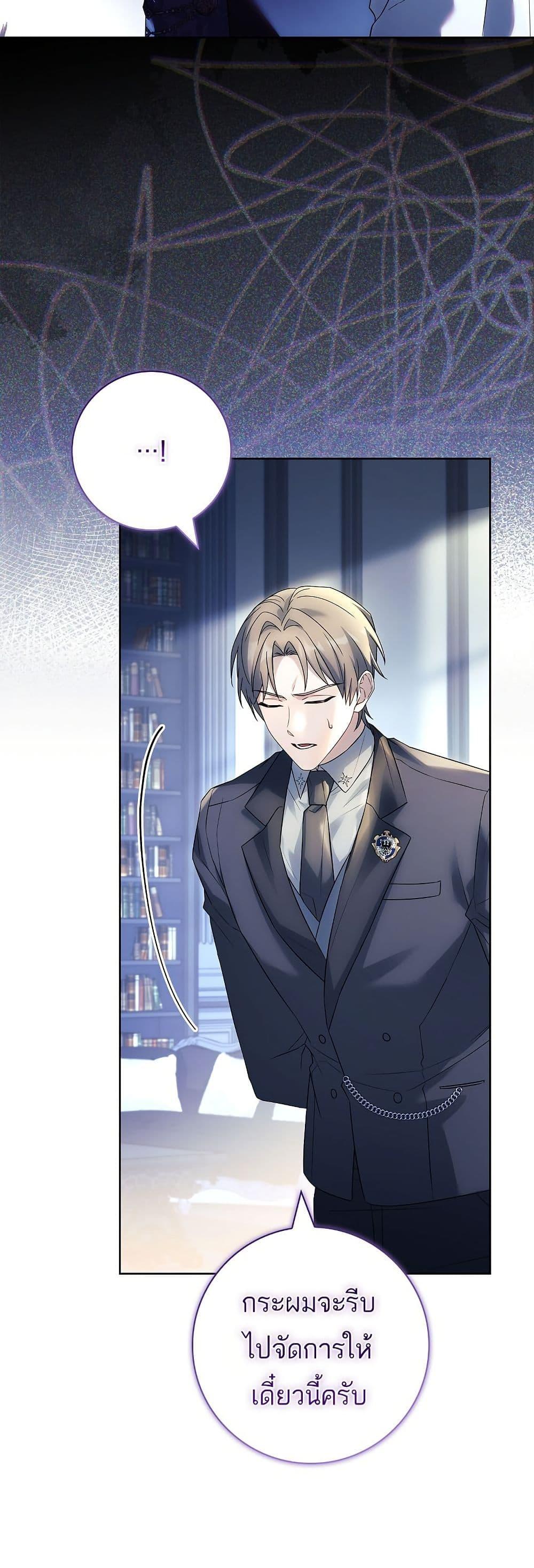 Manga-lc-com อ่านมังงะ อ่านการ์ตูน ออนไลน์ ฟรี Honey, Why Can’t We Get a Divorce ตอนที่ 1 2 3 4 5 6 7 8 9 10 11 12 13 14 ฟรี ไม่มีโฆษณา Manga-lc - อ่าน มังงะ อ่าน การ์ตูน ออนไลน์ อ่านมังงะ ฟรี