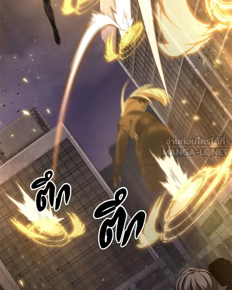 Omniscient Reader อ่านชะตาวันสิ้นโลก ตอนที่ 17 พรสวรรค์ระดับ sss (2) รูปที่ 27