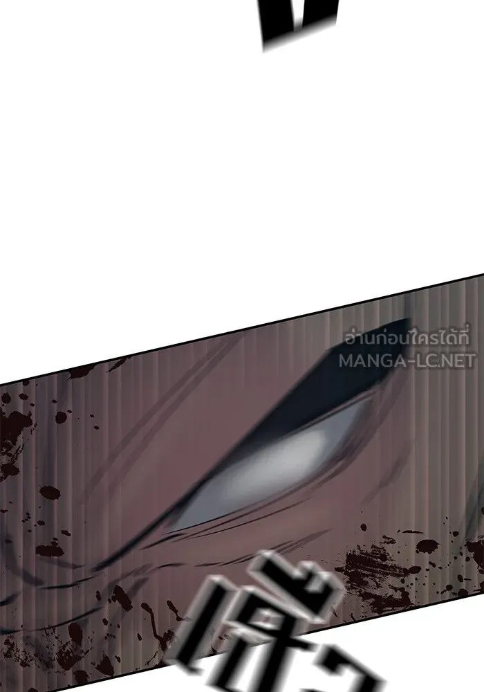 เลวฟาดเลว ตอนที่ 46 รูปที่ 45