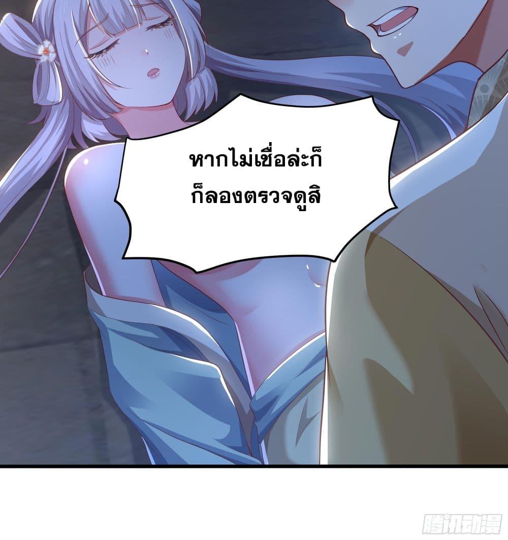 Manga-lc-com อ่านมังงะ อ่านการ์ตูน ออนไลน์ ฟรี Reborn as the Strongest Wu Dalang in the Water Margin World ตอนที่ 1 2 3 4 5 6 7 8 9 10 11 12 13 14 ฟรี ไม่มีโฆษณา Manga-lc - อ่าน มังงะ อ่าน การ์ตูน ออนไลน์ อ่านมังงะ ฟรี