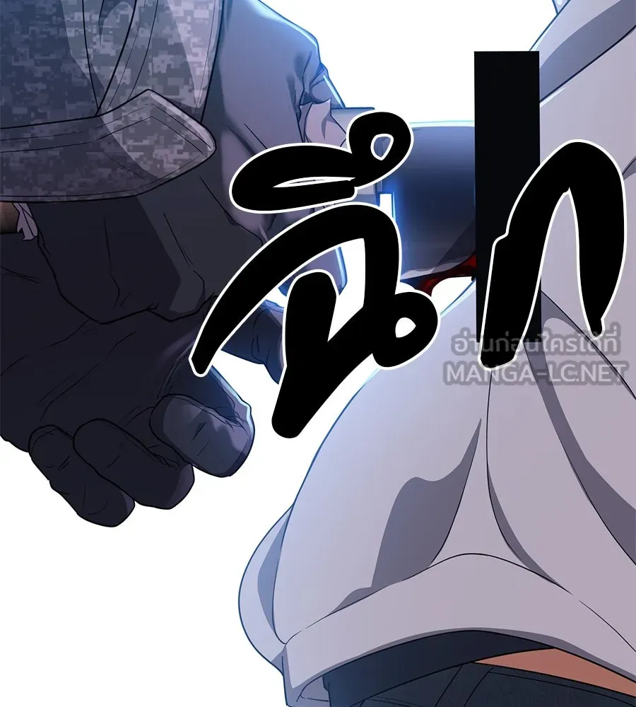 คอลเซ็นเตอร์เปลี่ยนชีวิต ตอนที่ 33 เงาแห่งความตาย รูปที่ 48