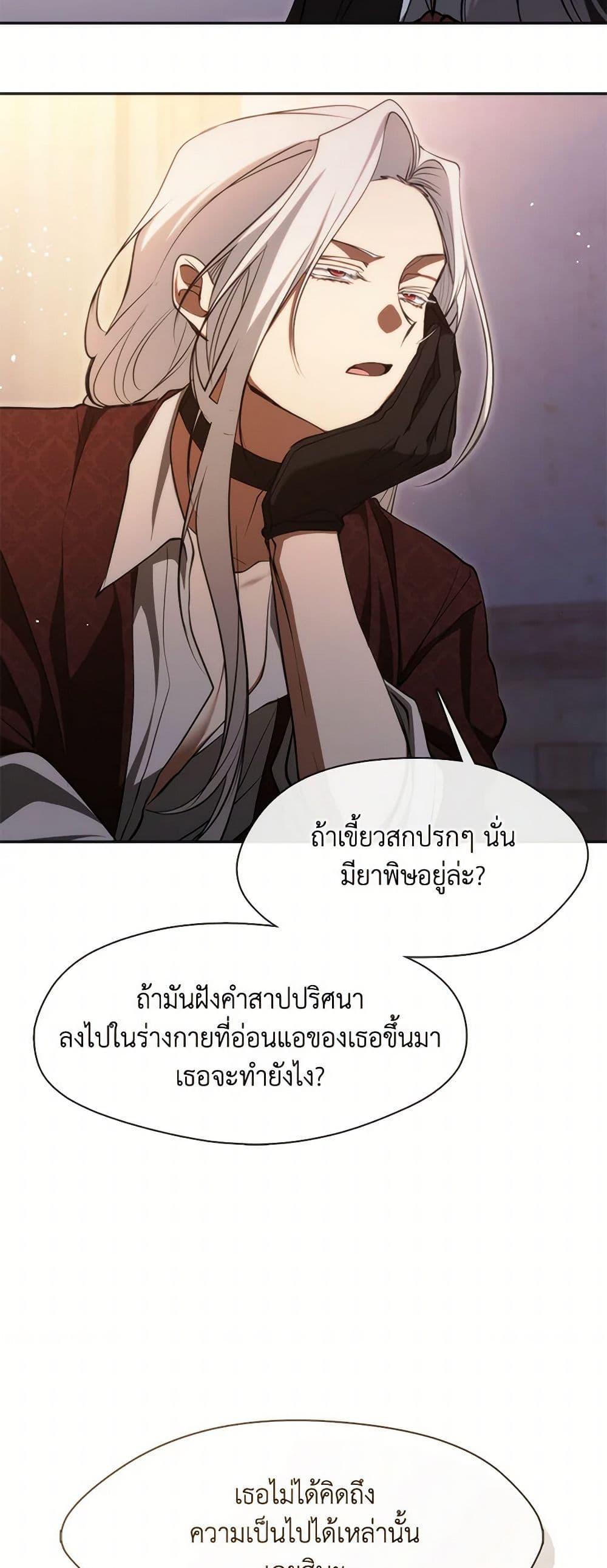 Manga-lc-com อ่านมังงะ อ่านการ์ตูน ออนไลน์ ฟรี I Failed To Throw The Villain Away ตอนที่ 1 2 3 4 5 6 7 8 9 10 11 12 13 14 ฟรี ไม่มีโฆษณา Manga-lc - อ่าน มังงะ อ่าน การ์ตูน ออนไลน์ อ่านมังงะ ฟรี
