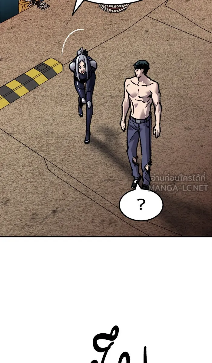 ยอดคนเลเวลทะลุ ตอนที่ 57 ฮิวมานอยด์ (3) รูปที่ 162