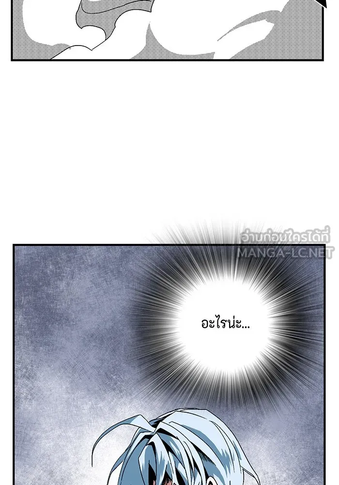 หนึ่งก้าวสู่เจ้ามาร ตอนที่ 2 การเริ่มต้นครั้งใหม่ (2) รูปที่ 102