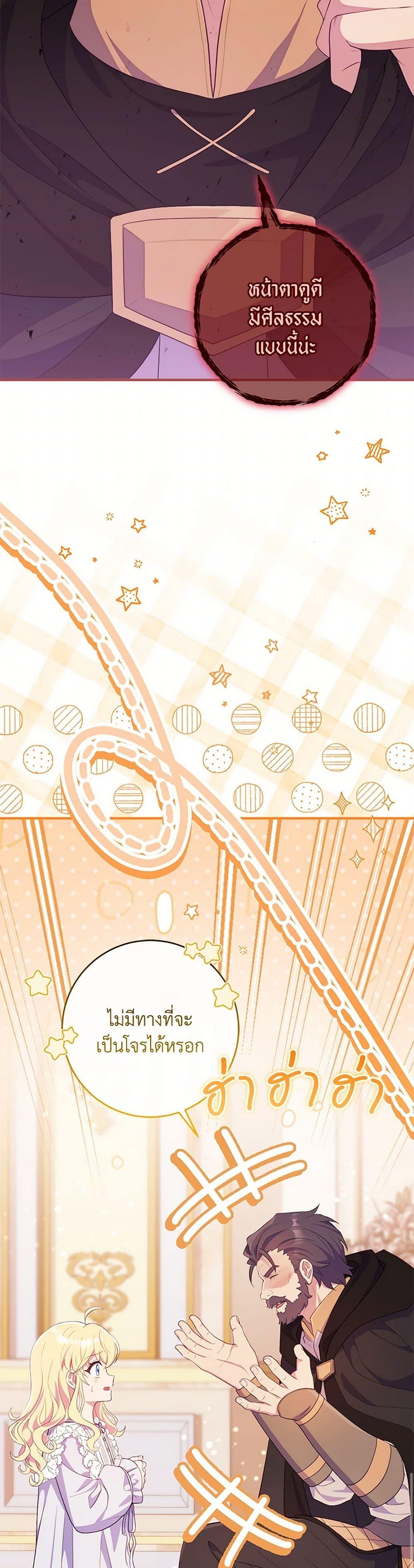 Manga-lc-com อ่านมังงะ อ่านการ์ตูน ออนไลน์ ฟรี I Became a Childhood Friend of the Obsessive Sub Male Lead ตอนที่ 1 2 3 4 5 6 7 8 9 10 11 12 13 14 ฟรี ไม่มีโฆษณา Manga-lc - อ่าน มังงะ อ่าน การ์ตูน ออนไลน์ อ่านมังงะ ฟรี