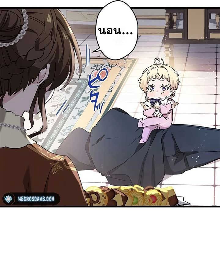 Manga-lc-com อ่านมังงะ อ่านการ์ตูน ออนไลน์ ฟรี The Legendary Assassin Reincarnated as the Beloved Youngest Daughter of a Royal Family ตอนที่ 1 2 3 4 5 6 7 8 9 10 11 12 13 14 ฟรี ไม่มีโฆษณา Manga-lc - อ่าน มังงะ อ่าน การ์ตูน ออนไลน์ อ่านมังงะ ฟรี