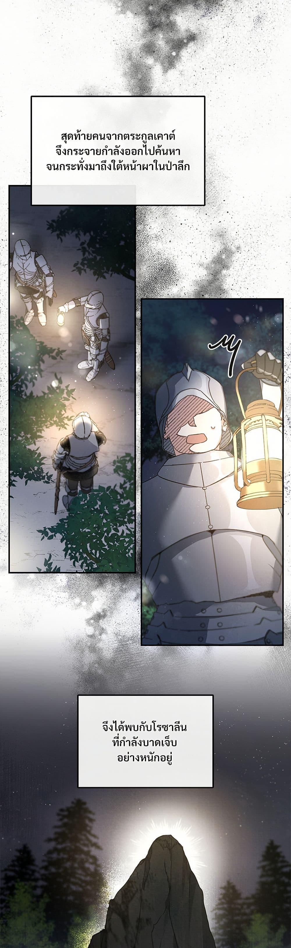 Manga-lc-com อ่านมังงะ อ่านการ์ตูน ออนไลน์ ฟรี The Night Without Shadows ตอนที่ 1 2 3 4 5 6 7 8 9 10 11 12 13 14 ฟรี ไม่มีโฆษณา Manga-lc - อ่าน มังงะ อ่าน การ์ตูน ออนไลน์ อ่านมังงะ ฟรี