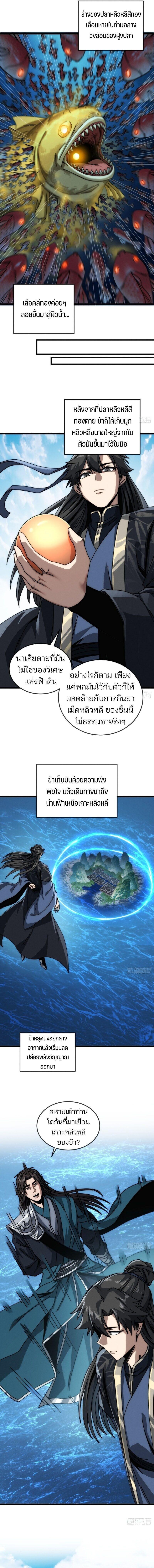 Manga-lc-com อ่านมังงะ อ่านการ์ตูน ออนไลน์ ฟรี My Simulated Path To Immortality ตอนที่ 1 2 3 4 5 6 7 8 9 10 11 12 13 14 ฟรี ไม่มีโฆษณา Manga-lc - อ่าน มังงะ อ่าน การ์ตูน ออนไลน์ อ่านมังงะ ฟรี