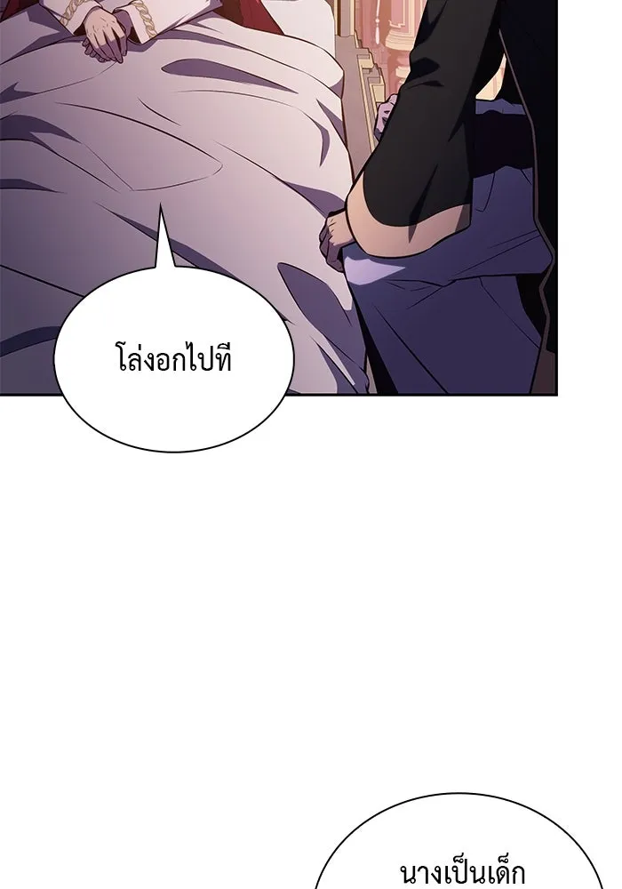 ลูกชายคนเล็กของดยุกคือมือสังหาร ตอนที่ 68 รูปที่ 49