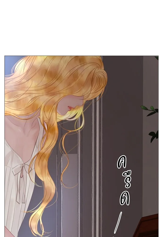 ถ้าไม่ร้อง ก็จงอ้อนวอนซะ ตอนที่ 22 รูปที่ 41