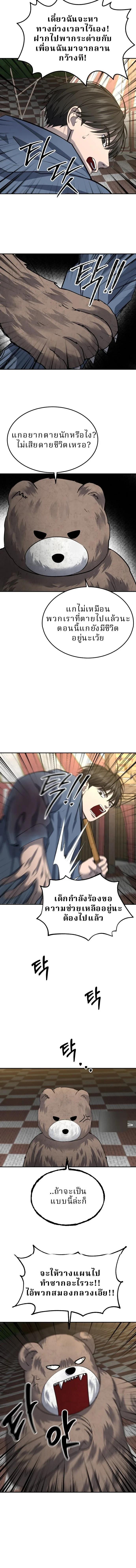 Manga-lc-com อ่านมังงะ อ่านการ์ตูน ออนไลน์ ฟรี Why You Shouldn’t Enter a Haunted House ตอนที่ 1 2 3 4 5 6 7 8 9 10 11 12 13 14 ฟรี ไม่มีโฆษณา Manga-lc - อ่าน มังงะ อ่าน การ์ตูน ออนไลน์ อ่านมังงะ ฟรี