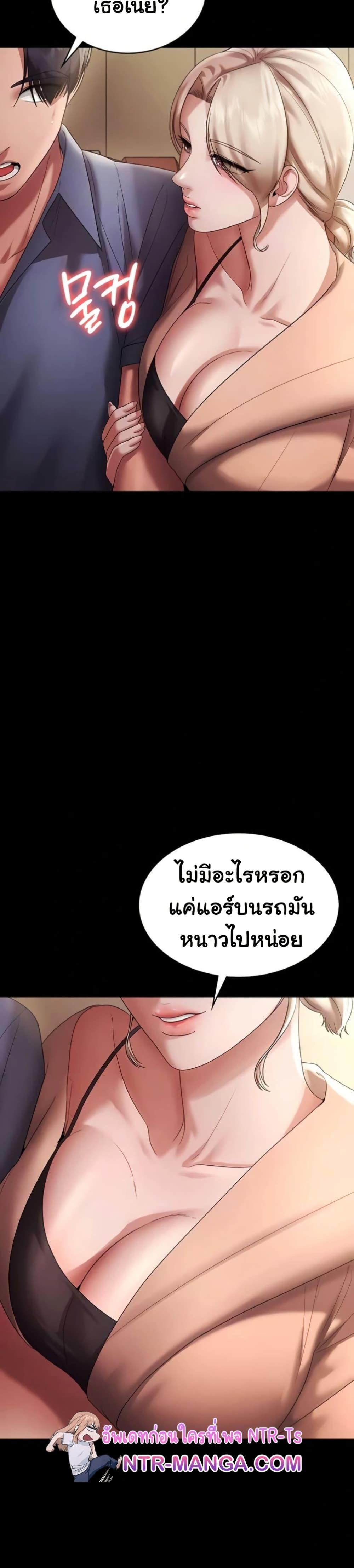Doujin-Lc- อ่าน โดจิน มังฮวา เกาหลี ญี่ปุ่น จีน แปลไทย The Chairman’s Wife ตอนที่ 1 2 3 4 5 6 7 8 9 10 11 12 13 14 ฟรี ไม่มีโฆษณา อ่าน โดจิน Manhwa เกาหลี ญี่ปุ่น จีน เรามีครบ คัดมาให้เน้นๆ โดจิน 18+ รับประกันความฟินโดย  Doujin Lc