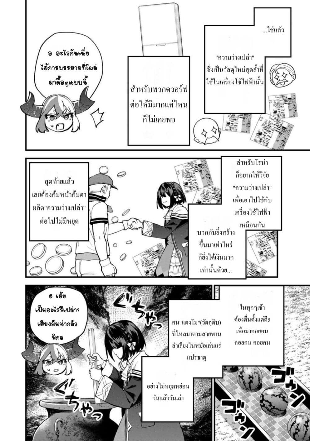 Manga-lc-com อ่านมังงะ อ่านการ์ตูน ออนไลน์ ฟรี Sekai Saikyou no Majo, Hajimemashita – Watashidake “Kouryaku Saito” wo Mireru Sekai de Jiyuu ni Ikimasu ตอนที่ 1 2 3 4 5 6 7 8 9 10 11 12 13 14 ฟรี ไม่มีโฆษณา Manga-lc - อ่าน มังงะ อ่าน การ์ตูน ออนไลน์ อ่านมังงะ ฟรี