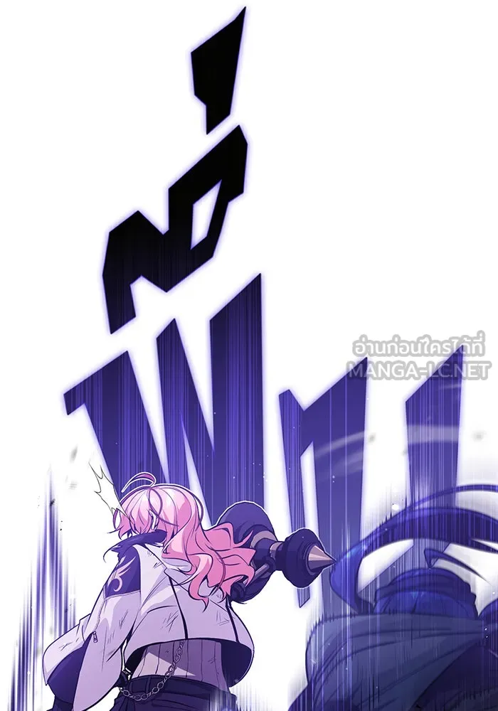 จอมเวทเกิดใหม่ในรอบ 66666 ปี ตอนที่ 49 รูปที่ 39