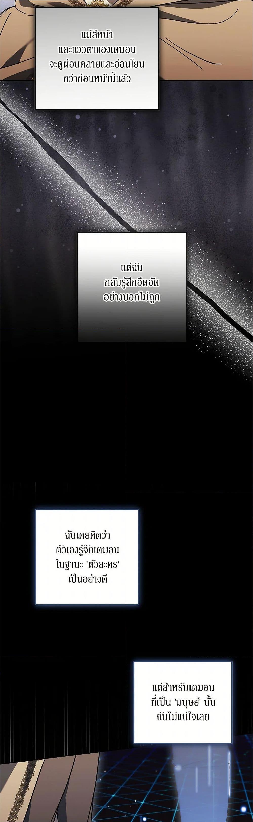 Manga-lc-com อ่านมังงะ อ่านการ์ตูน ออนไลน์ ฟรี I Just Want My Happy Ending! ตอนที่ 1 2 3 4 5 6 7 8 9 10 11 12 13 14 ฟรี ไม่มีโฆษณา Manga-lc - อ่าน มังงะ อ่าน การ์ตูน ออนไลน์ อ่านมังงะ ฟรี