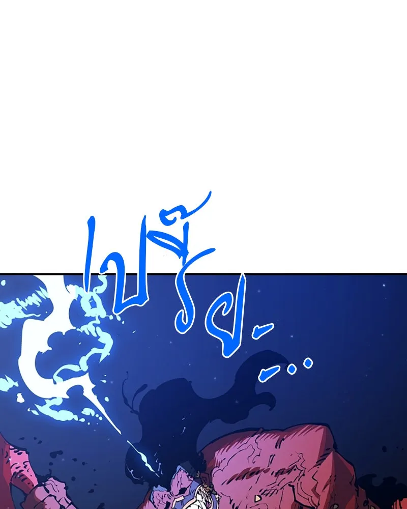 Player ตอนที่ 28 รูปที่ 136