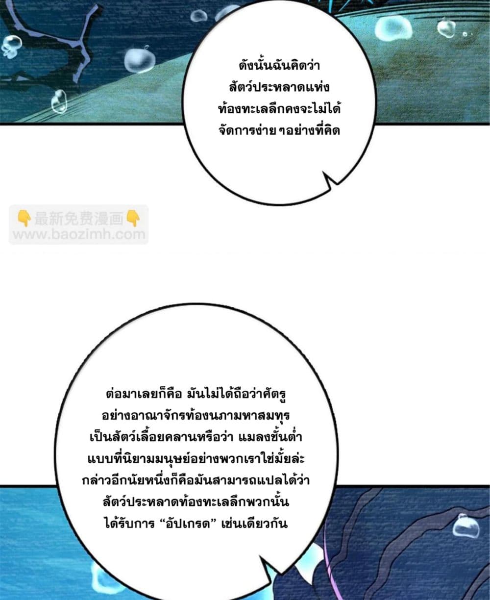 Manga-lc-com อ่านมังงะ อ่านการ์ตูน ออนไลน์ ฟรี Release That Witch ตอนที่ 1 2 3 4 5 6 7 8 9 10 11 12 13 14 ฟรี ไม่มีโฆษณา Manga-lc - อ่าน มังงะ อ่าน การ์ตูน ออนไลน์ อ่านมังงะ ฟรี