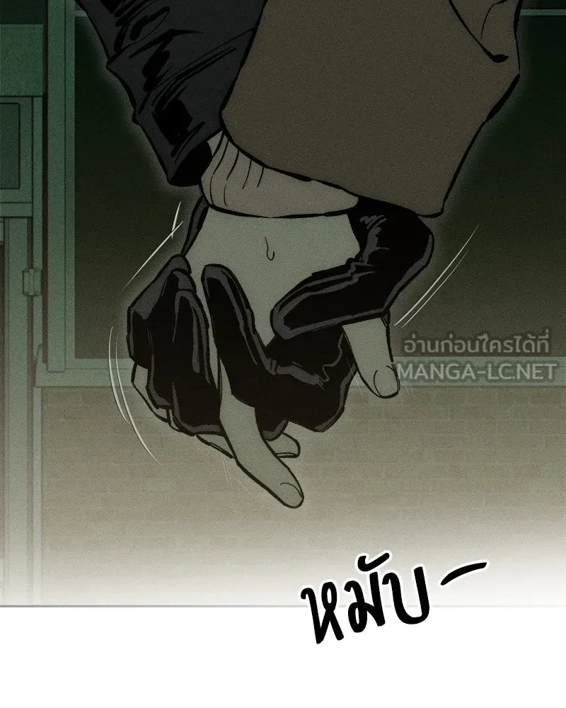 บุปผารุ่มราคะ ตอนที่ 43 รูปที่ 36