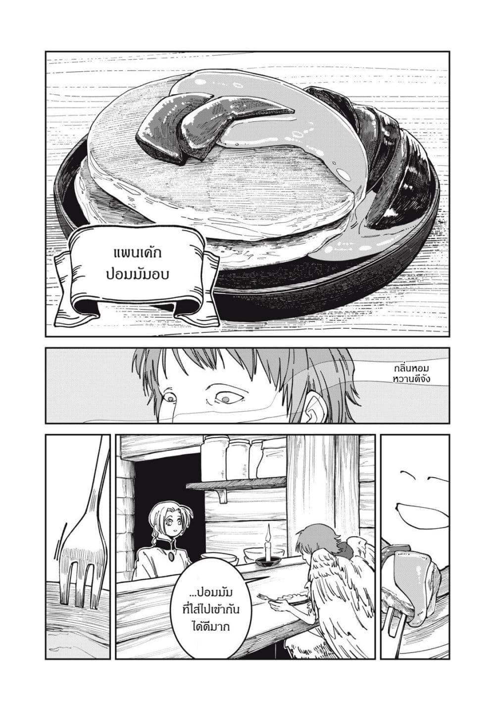 Manga-lc-com อ่านมังงะ อ่านการ์ตูน ออนไลน์ ฟรี Isekai Henkyo Meshi ตอนที่ 1 2 3 4 5 6 7 8 9 10 11 12 13 14 ฟรี ไม่มีโฆษณา Manga-lc - อ่าน มังงะ อ่าน การ์ตูน ออนไลน์ อ่านมังงะ ฟรี
