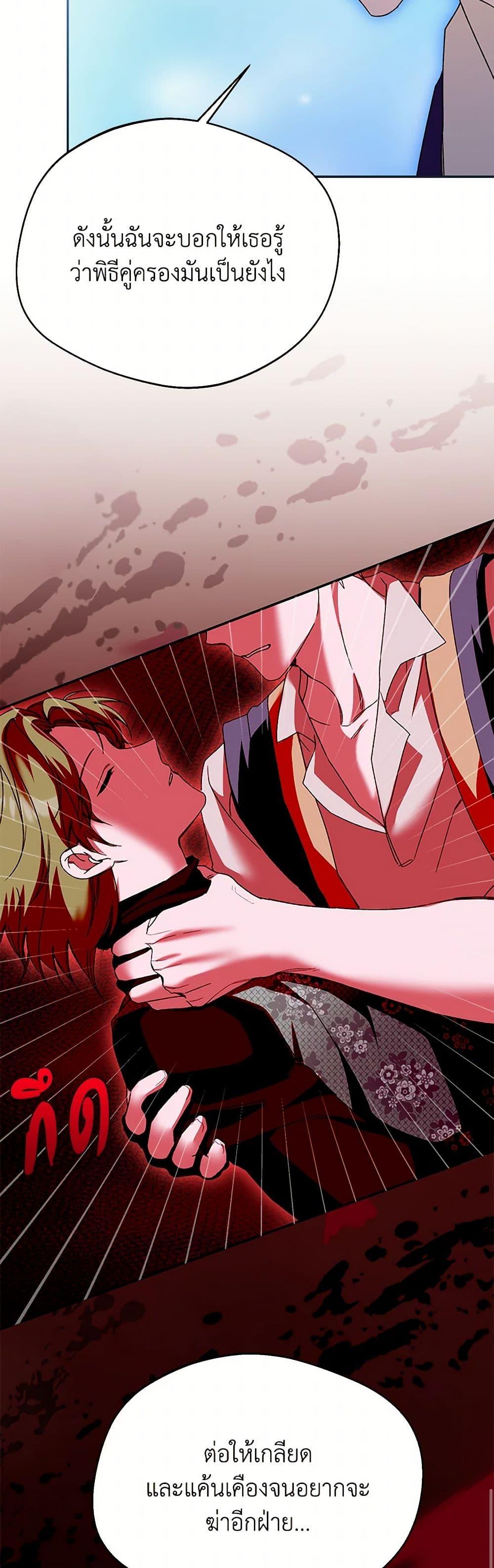 Manga-lc-com อ่านมังงะ อ่านการ์ตูน ออนไลน์ ฟรี Carefully Choosing a Husband ตอนที่ 1 2 3 4 5 6 7 8 9 10 11 12 13 14 ฟรี ไม่มีโฆษณา Manga-lc - อ่าน มังงะ อ่าน การ์ตูน ออนไลน์ อ่านมังงะ ฟรี