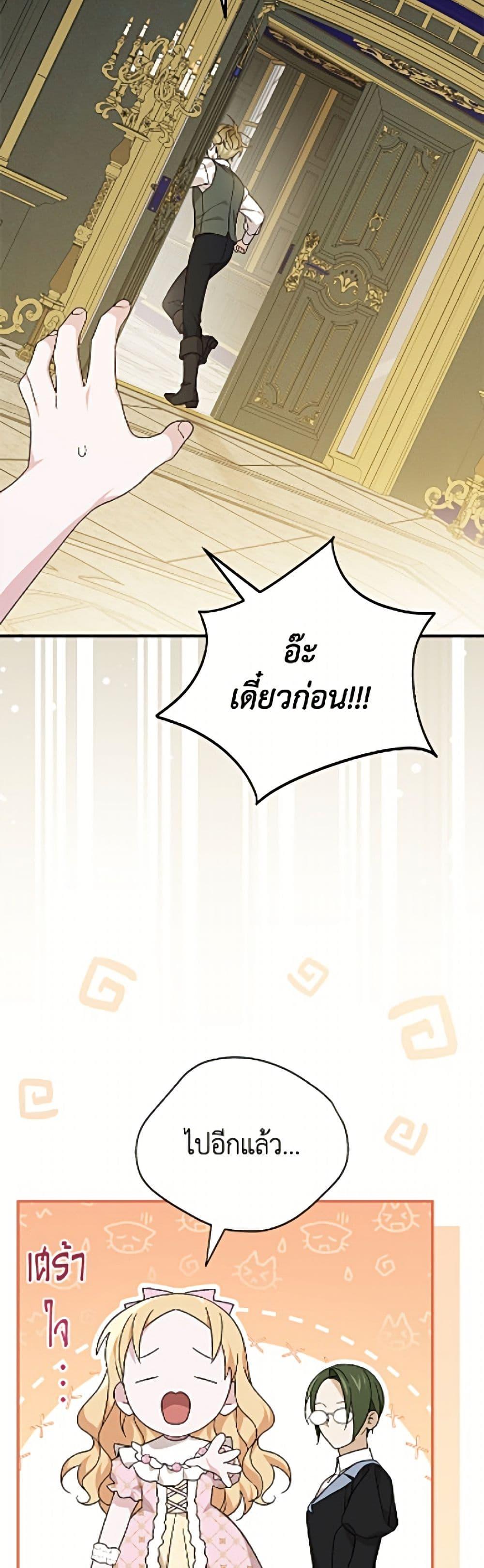 Manga-lc-com อ่านมังงะ อ่านการ์ตูน ออนไลน์ ฟรี I Was Just Having Fun With the Time Limit ตอนที่ 1 2 3 4 5 6 7 8 9 10 11 12 13 14 ฟรี ไม่มีโฆษณา Manga-lc - อ่าน มังงะ อ่าน การ์ตูน ออนไลน์ อ่านมังงะ ฟรี