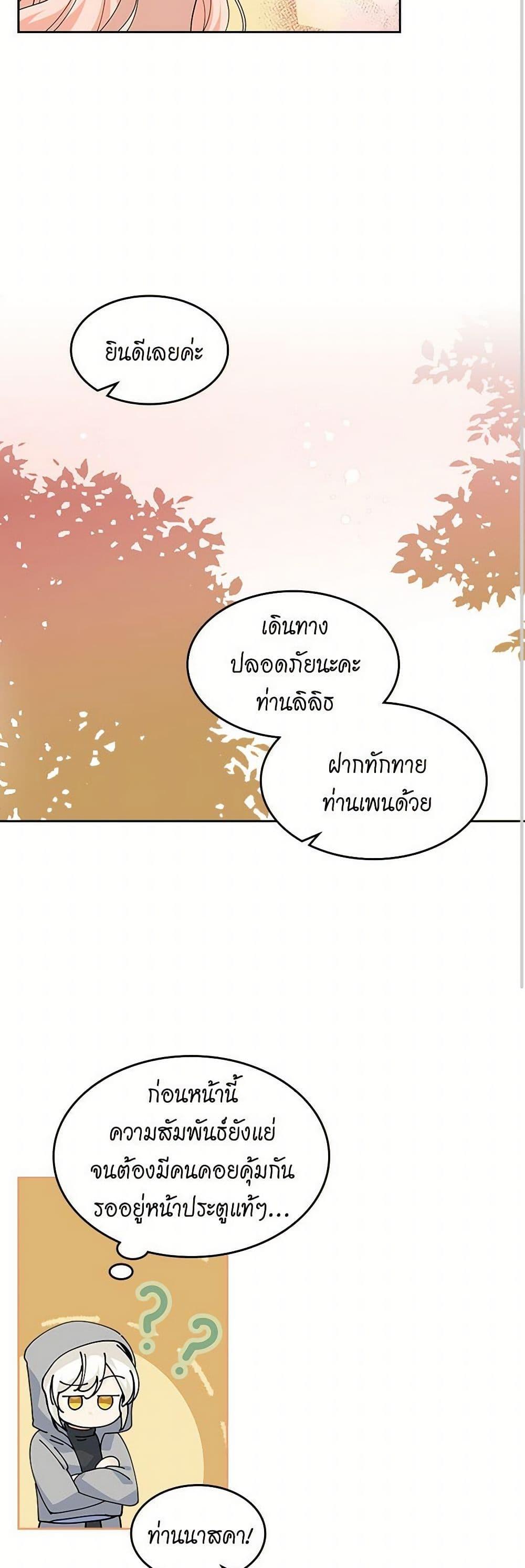 Manga-lc-com อ่านมังงะ อ่านการ์ตูน ออนไลน์ ฟรี The Antagonist’s Pet ตอนที่ 1 2 3 4 5 6 7 8 9 10 11 12 13 14 ฟรี ไม่มีโฆษณา Manga-lc - อ่าน มังงะ อ่าน การ์ตูน ออนไลน์ อ่านมังงะ ฟรี
