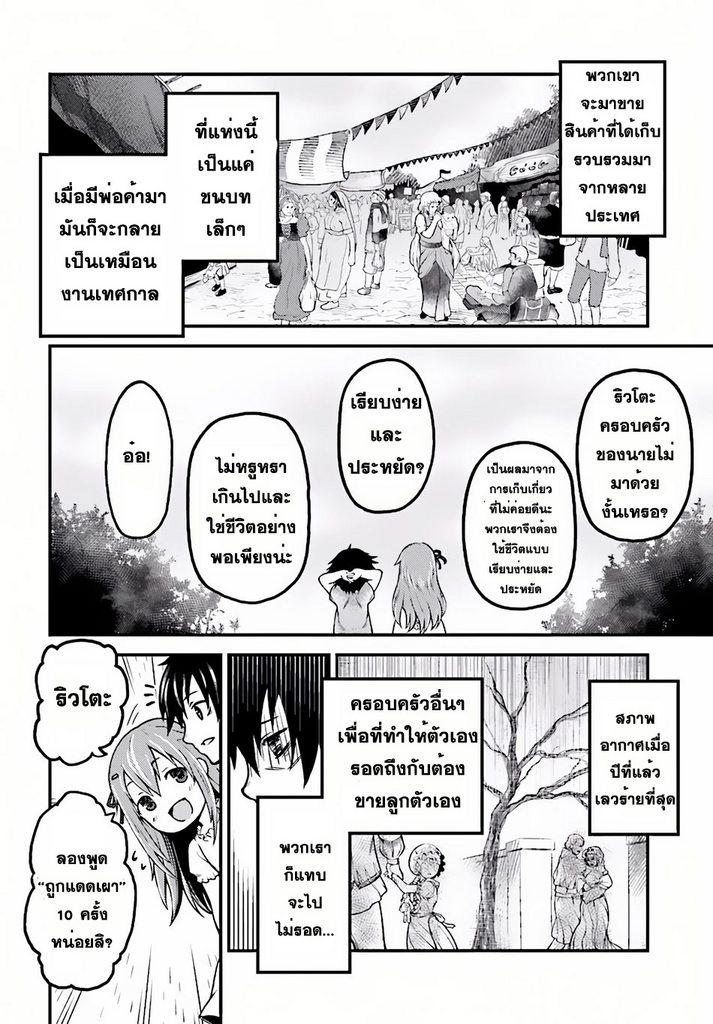 Manga-lc-com อ่านมังงะ อ่านการ์ตูน ออนไลน์ ฟรี Murabito desu ga Nani ka ตอนที่ 1 2 3 4 5 6 7 8 9 10 11 12 13 14 ฟรี ไม่มีโฆษณา Manga-lc - อ่าน มังงะ อ่าน การ์ตูน ออนไลน์ อ่านมังงะ ฟรี