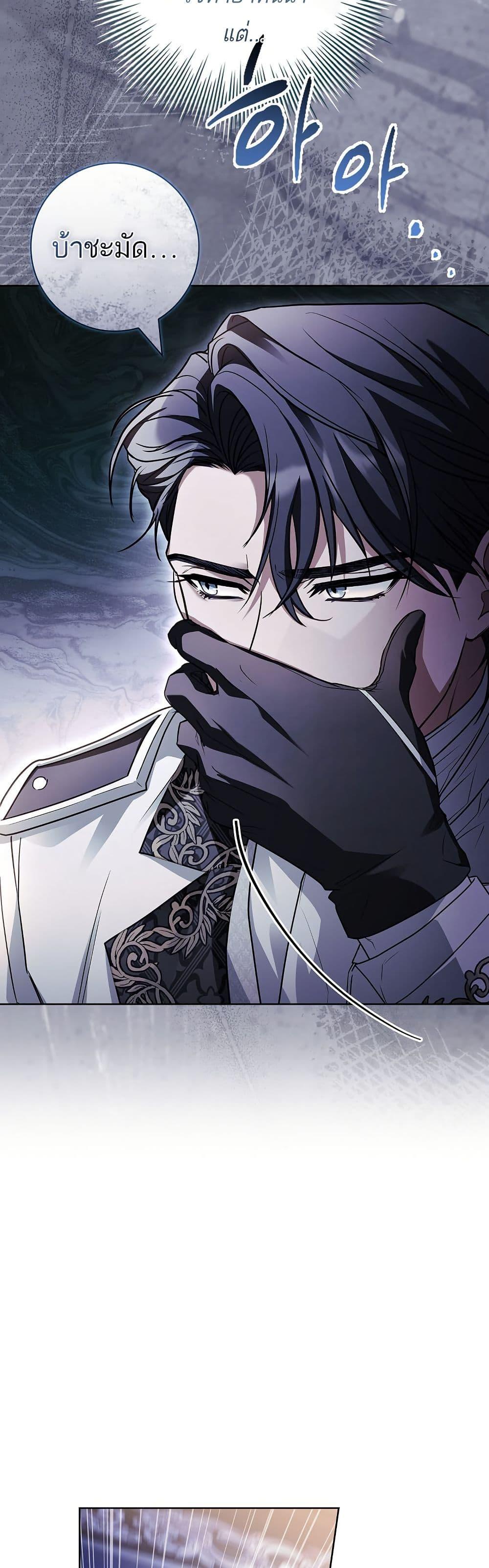 Manga-lc-com อ่านมังงะ อ่านการ์ตูน ออนไลน์ ฟรี Honey, Why Can’t We Get a Divorce ตอนที่ 1 2 3 4 5 6 7 8 9 10 11 12 13 14 ฟรี ไม่มีโฆษณา Manga-lc - อ่าน มังงะ อ่าน การ์ตูน ออนไลน์ อ่านมังงะ ฟรี