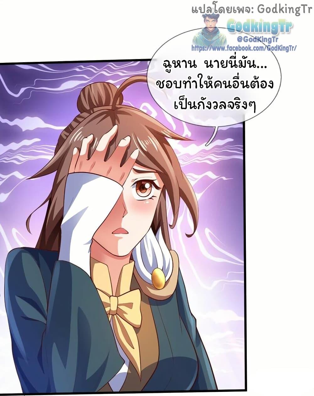 Manga-lc-com อ่านมังงะ อ่านการ์ตูน ออนไลน์ ฟรี Eternal god King ตอนที่ 1 2 3 4 5 6 7 8 9 10 11 12 13 14 ฟรี ไม่มีโฆษณา Manga-lc - อ่าน มังงะ อ่าน การ์ตูน ออนไลน์ อ่านมังงะ ฟรี