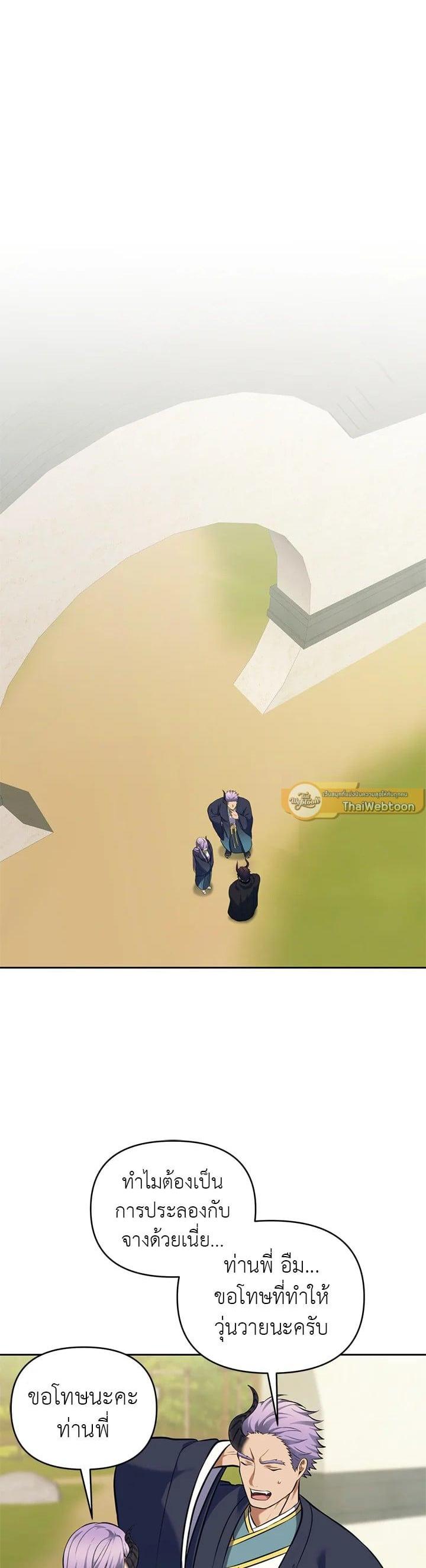 Manga-lc-com อ่านมังงะ อ่านการ์ตูน ออนไลน์ ฟรี Second Life Ranker ตอนที่ 1 2 3 4 5 6 7 8 9 10 11 12 13 14 ฟรี ไม่มีโฆษณา Manga-lc - อ่าน มังงะ อ่าน การ์ตูน ออนไลน์ อ่านมังงะ ฟรี