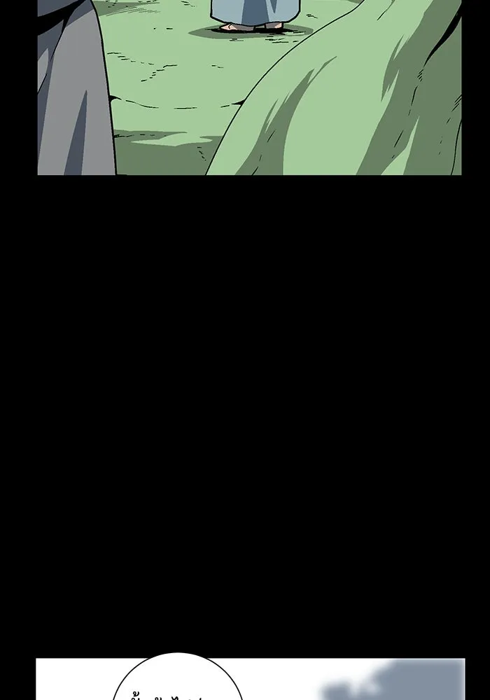 หนึ่งก้าวสู่เจ้ามาร ตอนที่ 40 ไล่ล่า (6) รูปที่ 5