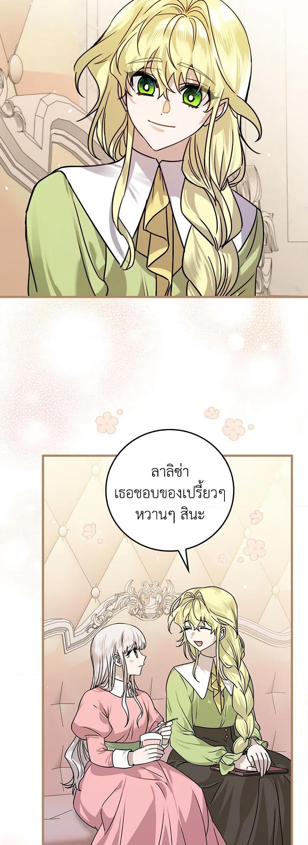 Manga-lc-com อ่านมังงะ อ่านการ์ตูน ออนไลน์ ฟรี The Perfect Plan for a Fairy-Tale Ending ตอนที่ 1 2 3 4 5 6 7 8 9 10 11 12 13 14 ฟรี ไม่มีโฆษณา Manga-lc - อ่าน มังงะ อ่าน การ์ตูน ออนไลน์ อ่านมังงะ ฟรี