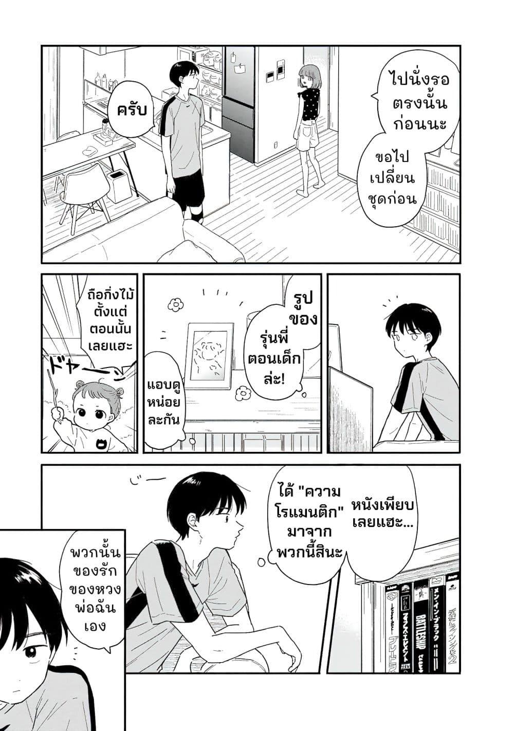Manga-lc-com อ่านมังงะ อ่านการ์ตูน ออนไลน์ ฟรี Houkago Kitaku Biyori ตอนที่ 1 2 3 4 5 6 7 8 9 10 11 12 13 14 ฟรี ไม่มีโฆษณา Manga-lc - อ่าน มังงะ อ่าน การ์ตูน ออนไลน์ อ่านมังงะ ฟรี