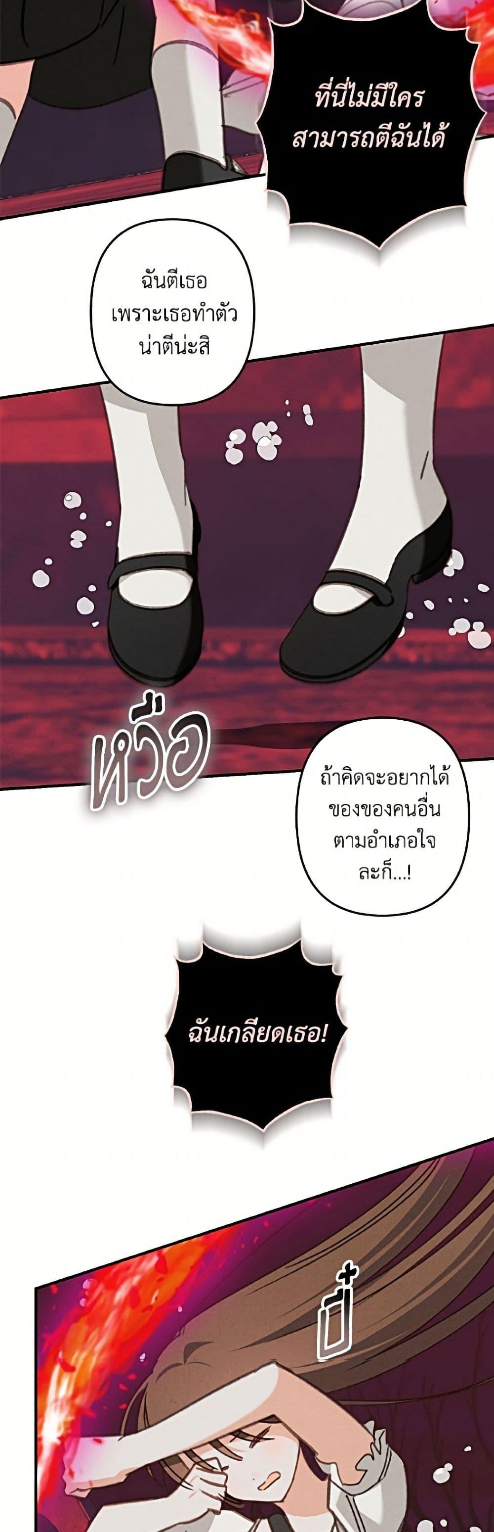 Manga-lc-com อ่านมังงะ อ่านการ์ตูน ออนไลน์ ฟรี How to Survive as a Maid in a Horror Game ตอนที่ 1 2 3 4 5 6 7 8 9 10 11 12 13 14 ฟรี ไม่มีโฆษณา Manga-lc - อ่าน มังงะ อ่าน การ์ตูน ออนไลน์ อ่านมังงะ ฟรี