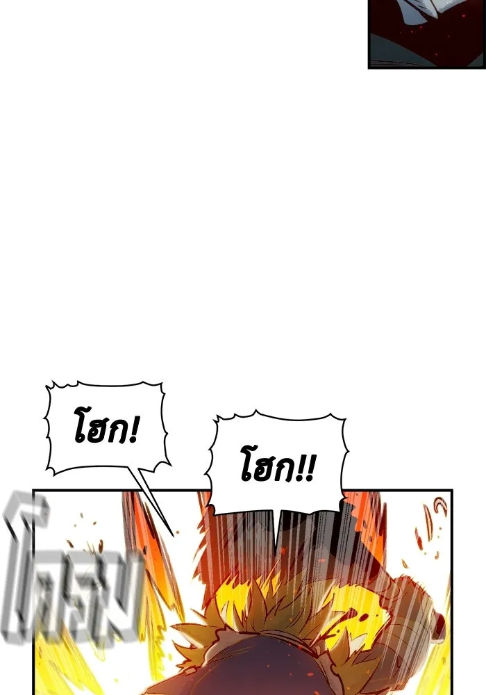 The Lone Necromancer ตอนที่ 5 รูปที่ 122