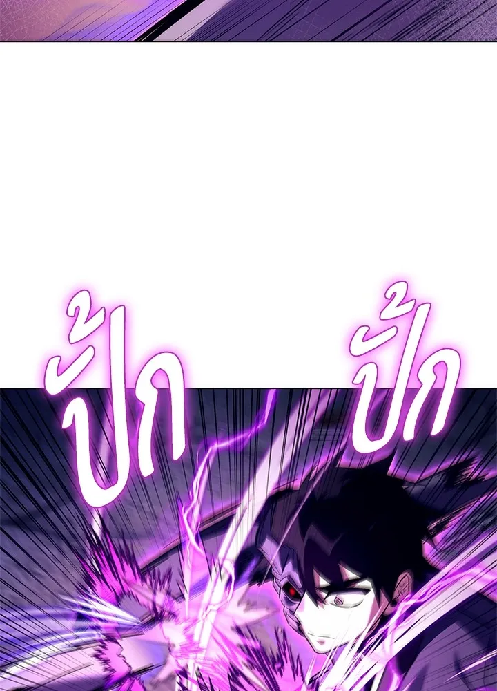 คืนแห่งโทแกบี ตอนที่ 30 รูปที่ 97