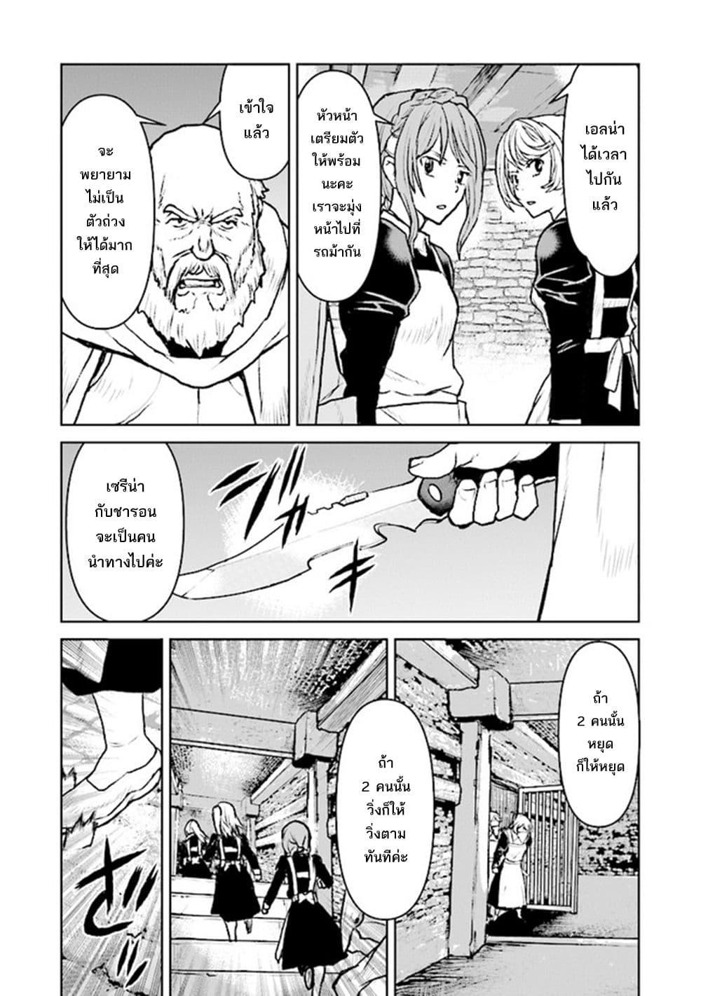 Manga-lc-com อ่านมังงะ อ่านการ์ตูน ออนไลน์ ฟรี The Galactic Navy Officer Becomes an Adventurer ตอนที่ 1 2 3 4 5 6 7 8 9 10 11 12 13 14 ฟรี ไม่มีโฆษณา Manga-lc - อ่าน มังงะ อ่าน การ์ตูน ออนไลน์ อ่านมังงะ ฟรี