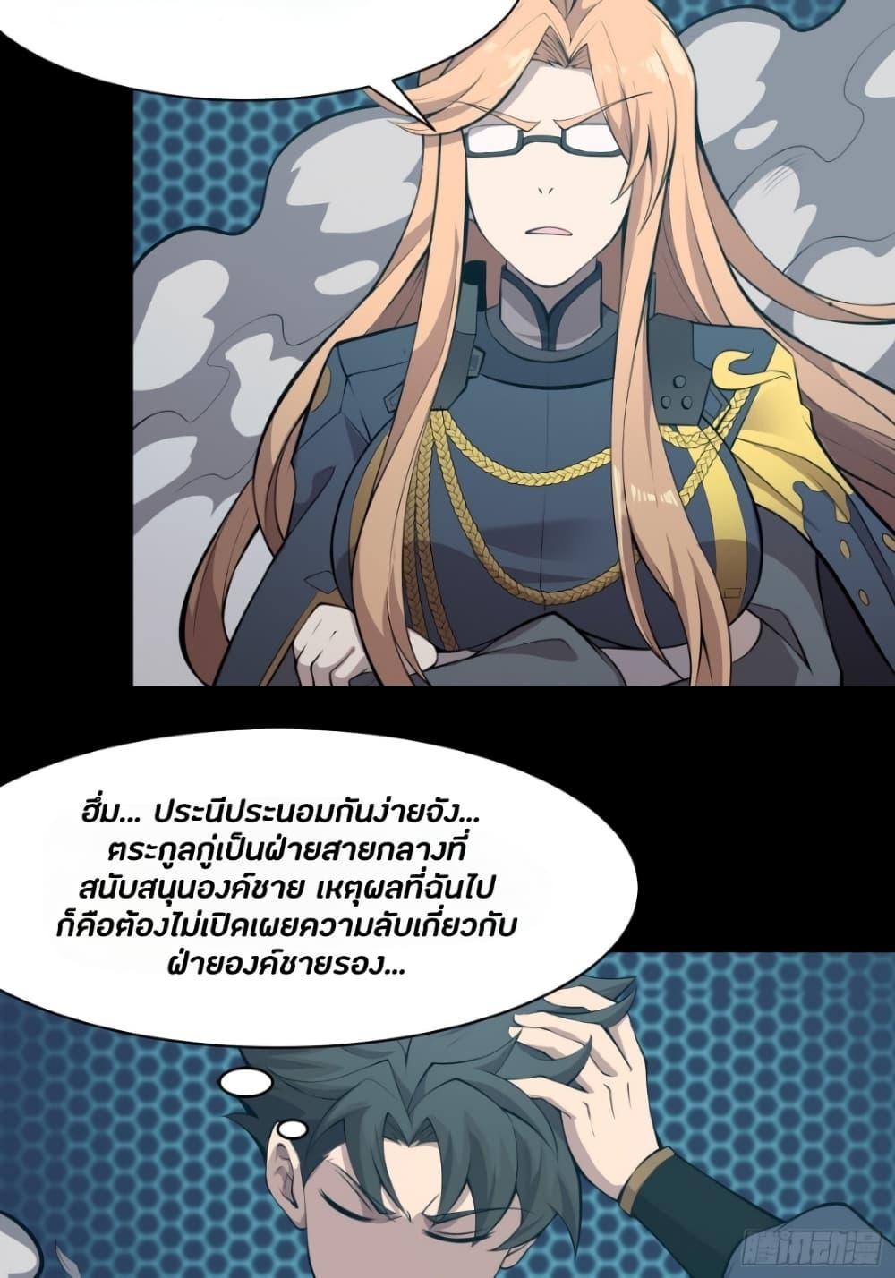 Manga-lc-com อ่านมังงะ อ่านการ์ตูน ออนไลน์ ฟรี Legend of Star General ตอนที่ 1 2 3 4 5 6 7 8 9 10 11 12 13 14 ฟรี ไม่มีโฆษณา Manga-lc - อ่าน มังงะ อ่าน การ์ตูน ออนไลน์ อ่านมังงะ ฟรี
