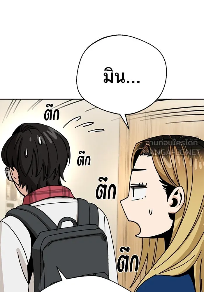 โชคชะตานำพารัก ตอนที่ 34 การจะจูบกันน่ะ รูปที่ 117