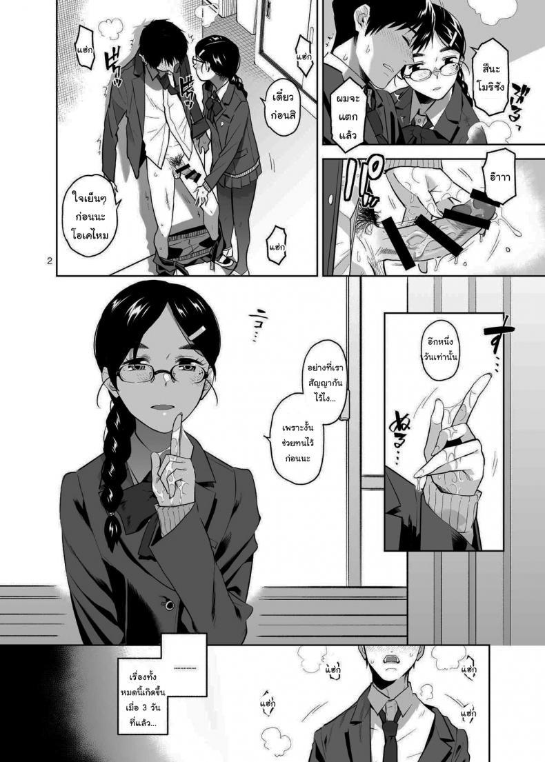 Doujin-Lc- อ่าน โดจิน มังฮวา เกาหลี ญี่ปุ่น จีน แปลไทย อยากให้เป็นแบบนั้นอยู่แล้วล่ะ [Aether Mill (Kirihara You)] Majime de Midara na Tsutamori-san ตอนที่ 1 2 3 4 5 6 7 8 9 10 11 12 13 14 ฟรี ไม่มีโฆษณา อ่าน โดจิน Manhwa เกาหลี ญี่ปุ่น จีน เรามีครบ คัดมาให้เน้นๆ โดจิน 18+ รับประกันความฟินโดย  Doujin Lc