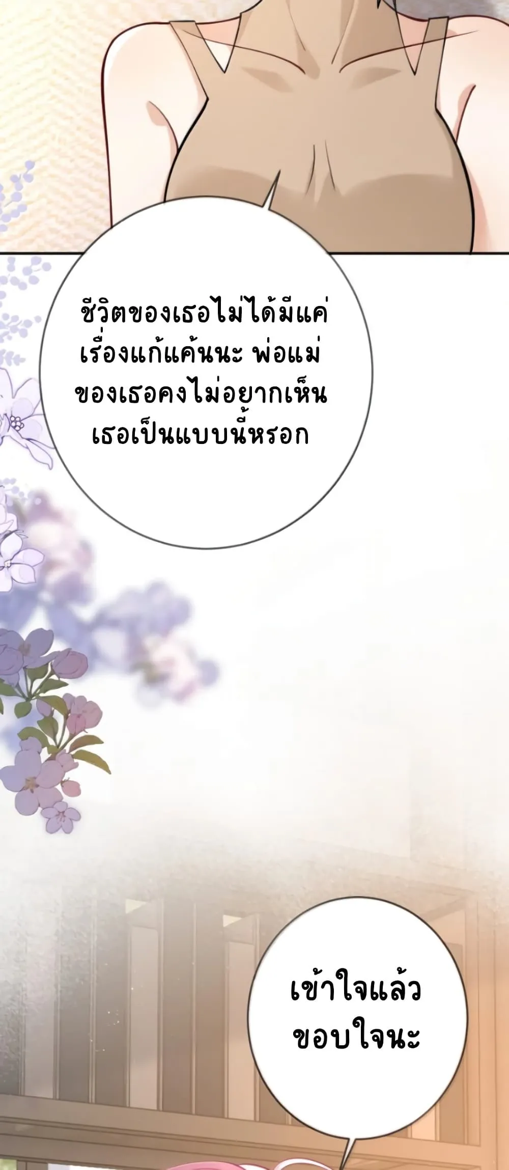 Manga-lc-com อ่านมังงะ อ่านการ์ตูน ออนไลน์ ฟรี Black Moonlight Heroine Always Wants to Mark Me ตอนที่ 1 2 3 4 5 6 7 8 9 10 11 12 13 14 ฟรี ไม่มีโฆษณา Manga-lc - อ่าน มังงะ อ่าน การ์ตูน ออนไลน์ อ่านมังงะ ฟรี