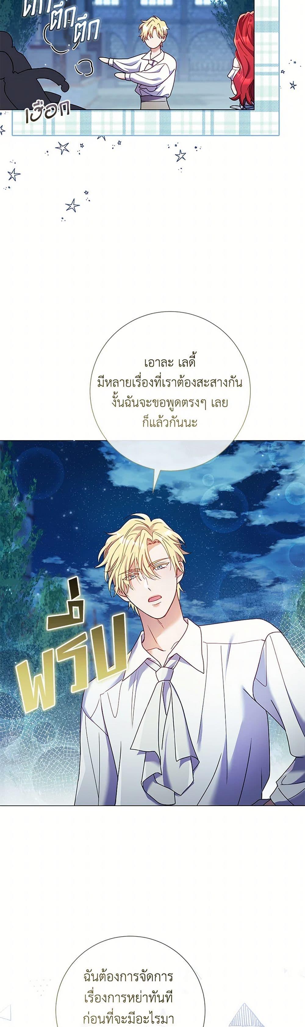 Manga-lc-com อ่านมังงะ อ่านการ์ตูน ออนไลน์ ฟรี Divorcing the Emperor ตอนที่ 1 2 3 4 5 6 7 8 9 10 11 12 13 14 ฟรี ไม่มีโฆษณา Manga-lc - อ่าน มังงะ อ่าน การ์ตูน ออนไลน์ อ่านมังงะ ฟรี