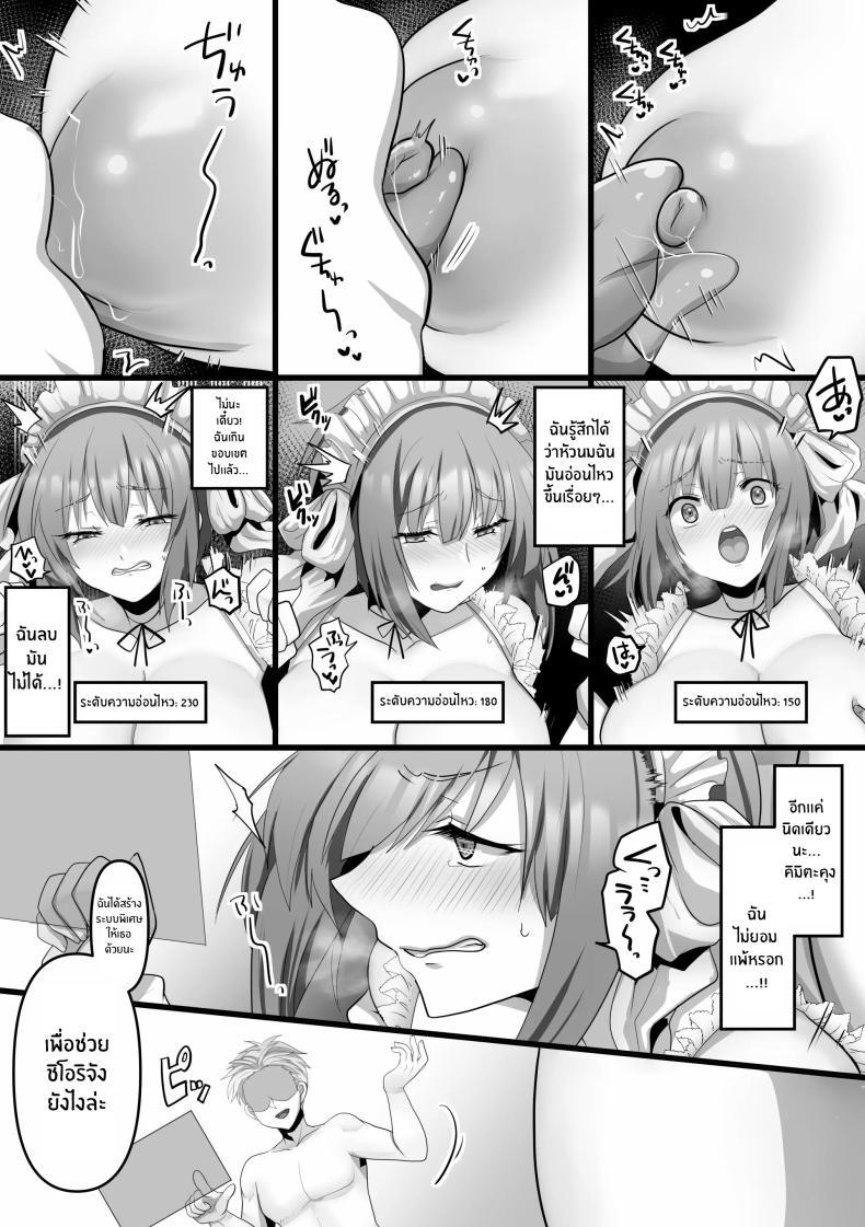 Doujin-Lc- อ่าน โดจิน มังฮวา เกาหลี ญี่ปุ่น จีน แปลไทย เเฟนสาว AI[Mofuya (Ashitaba Mofu)] Ore dake no AI kanojo ga NTRreru ตอนที่ 1 2 3 4 5 6 7 8 9 10 11 12 13 14 ฟรี ไม่มีโฆษณา อ่าน โดจิน Manhwa เกาหลี ญี่ปุ่น จีน เรามีครบ คัดมาให้เน้นๆ โดจิน 18+ รับประกันความฟินโดย  Doujin Lc