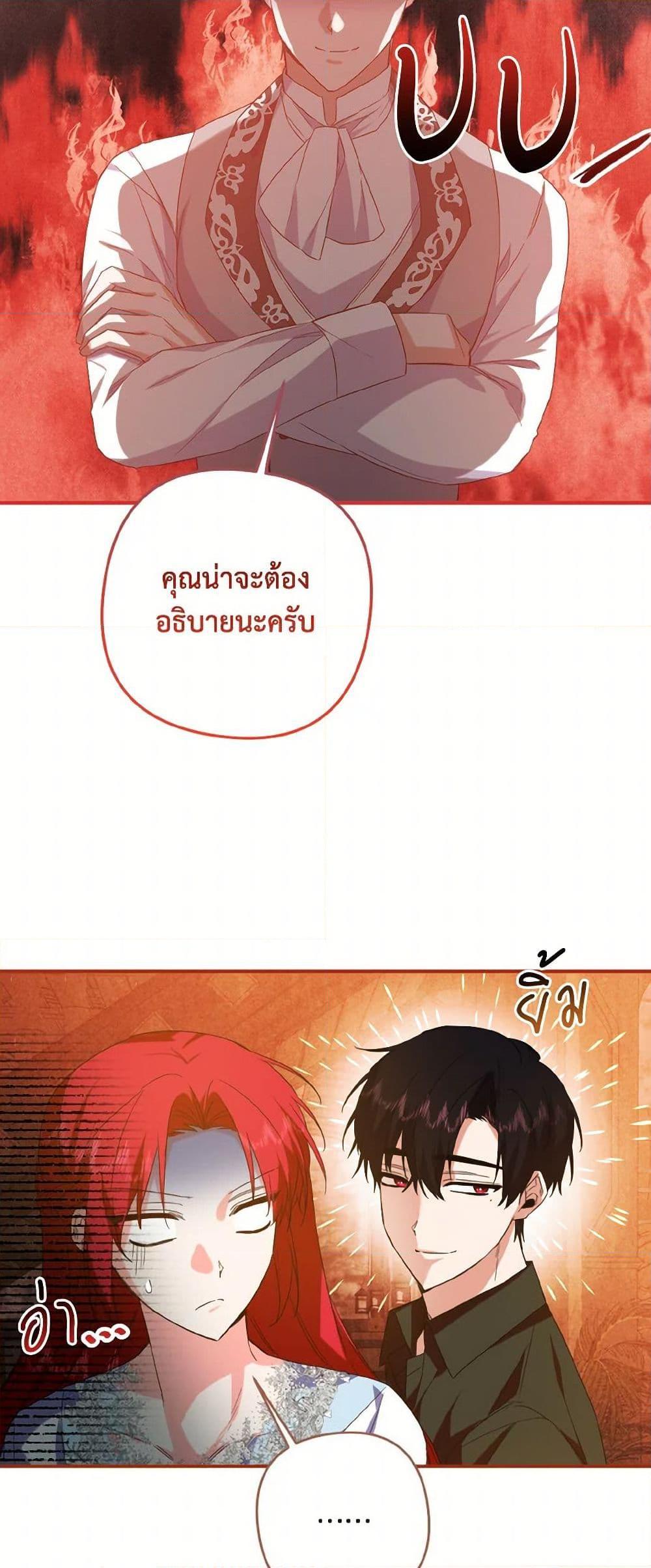 Manga-lc-com อ่านมังงะ อ่านการ์ตูน ออนไลน์ ฟรี I Tamed the Duke ตอนที่ 1 2 3 4 5 6 7 8 9 10 11 12 13 14 ฟรี ไม่มีโฆษณา Manga-lc - อ่าน มังงะ อ่าน การ์ตูน ออนไลน์ อ่านมังงะ ฟรี