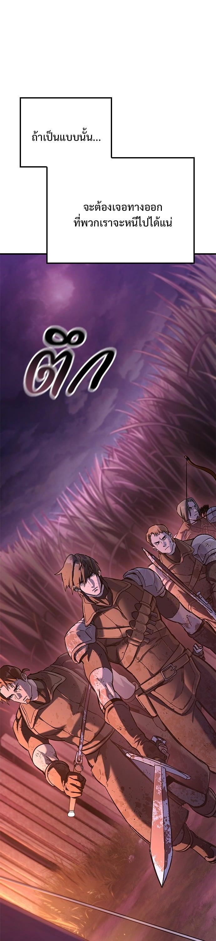 Manga-lc-com อ่านมังงะ อ่านการ์ตูน ออนไลน์ ฟรี Eternally Regressing Knight ตอนที่ 1 2 3 4 5 6 7 8 9 10 11 12 13 14 ฟรี ไม่มีโฆษณา Manga-lc - อ่าน มังงะ อ่าน การ์ตูน ออนไลน์ อ่านมังงะ ฟรี